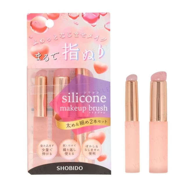 SHOBIDO-Silicone Makeup Brush Set