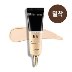 A'PIEU - BB Maker (Long Wear) SPF35 PA++ 20g A'PIEU - BB Maker (Long Wear) SPF35 PA++ 20g