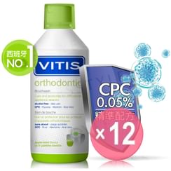 VITIS - Orthodontic Mouthwash  (x12) (Bulk Box)