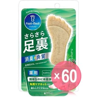 GRAPHICO - Medicated Foot Soap F1 Fresh Herb (x60) (Bulk Box)