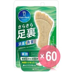 GRAPHICO - Medicated Foot Soap F1 Fresh Herb (x60) (Bulk Box)