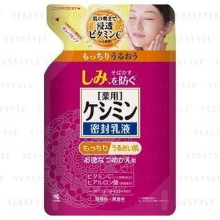 Kobayashi - Be Cura Anti-Spot Penetration Emulsion Refill