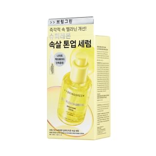 BRING GREEN - Super Lemon Glutathione Brightening Serum Set