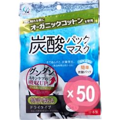 Cotton labo - Organic Cotton Carbonated Mask (x50) (Bulk Box)