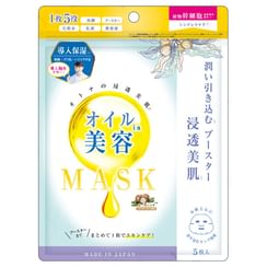 Beauty World - Oil Moisturizer Face Mask