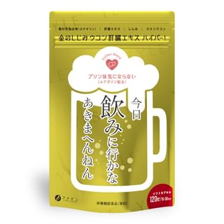 FINE JAPAN - Gold Shijimi Turmeric Liver Extract Hyper Capsule