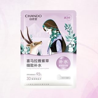 CHANDO - Himalaya Comfrey Pore-Tightening Mask Set (5pcs)