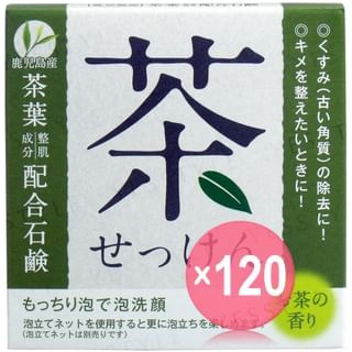 CLOVER - Tea Leaf Blended Soap (x120) (Bulk Box)