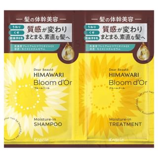 Kracie Dear Beaute HIMAWARI ヘアケアセット Kracie - Dear Beaute Himawari Bloom d'Or Moisture In Shampoo