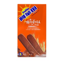 Three O'Clock - Ovaltine x Lovers of Hokkaido Chocolate Milk Cookies (Pack of 8) Three O'Clock - Ovaltine x Lovers of Hokkaido Chocolate Milk Cookies (Pack of 8)