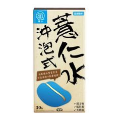 E-JOY - EJIA Instant Mix Drink of Coix Seed E-JOY - EJIA Instant Mix Drink of Coix Seed