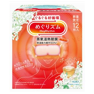Kao - White Tea MegRhythm Gentle Steam Eye Mask Limited Edition
