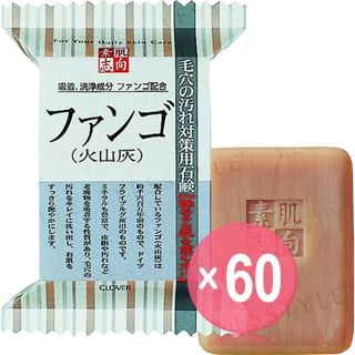 CLOVER - Skin Friendly Soap Fango Volcanic Ash (x60) (Bulk Box)