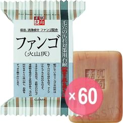 CLOVER - Skin Friendly Soap Fango Volcanic Ash (x60) (Bulk Box)