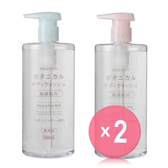 NICE - QUICK-Botanical Body Wash 2pcs Bundle Set