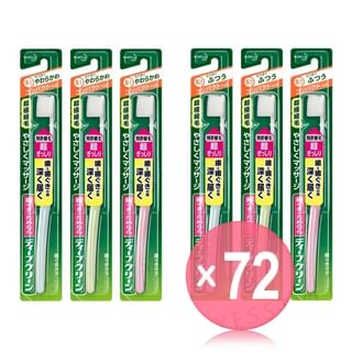 Kao - Deep Clean Compact Toothbrush (x72) (Bulk Box)