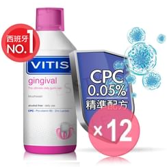 VITIS - Gingival Mouthwash  (x12) (Bulk Box)