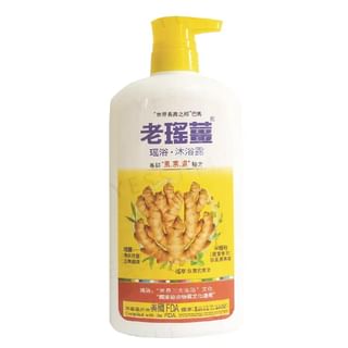 POMELO LEAF - Yao's Herbal Ginger Body Wash