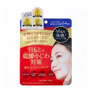 MDSKIN LABO - Premium Care Sheet Mask