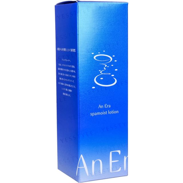 An Era-Spamoist Lotion