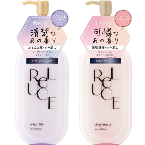 Cosmetex Roland - Reluce Skin Milk Lotion | YesStyle