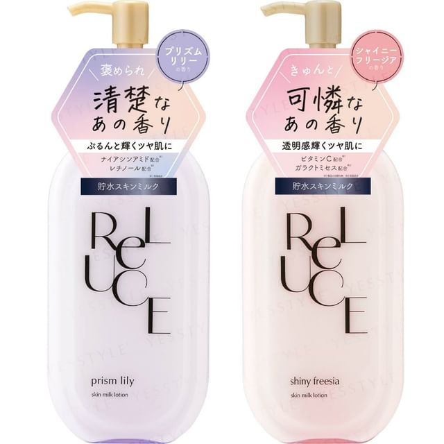 REVECY】 LOTION & MILK II セット REVECY（リベシィ） – ヤクルトの化粧品公式通販