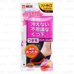 Kiribai - Thermal Inner Socks 1 pair Kiribai - Thermal Inner Socks 1 pair