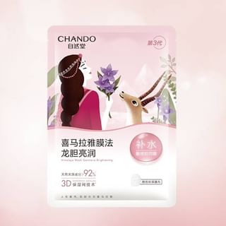 CHANDO - Himalaya Gentiana Brightening Mask Set (5pcs)