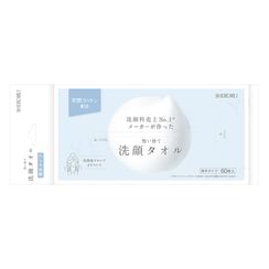 Facial Towel