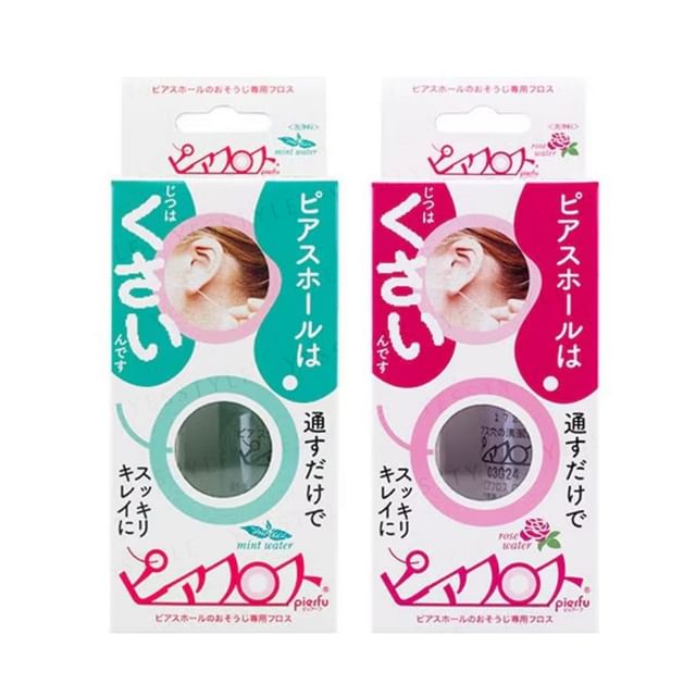 PIAFL Piafloss YesStyle