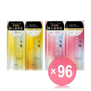 Kracie - Ichikami The Premium Extra Damage Care Trial Set (x96) (Bulk Box)