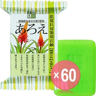 CLOVER - Skin Friendly Soap Aloe (x60) (Bulk Box)