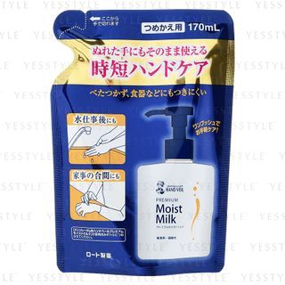 Rohto Mentholatum - Hand Veil Premium Moist Milk Refill