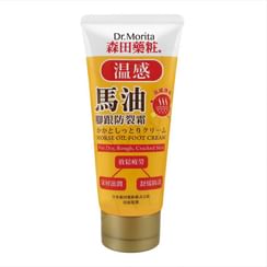 Buy IPSA - Bounce Intense Cream in Bulk | AsianBeautyWholesale.com