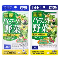 DHC - Japanese Perfect Vegetables Premium Tablet