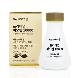 Vitamin village - Premium Biotin 10000