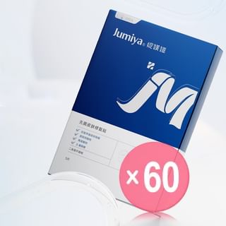 Jumiya - Sterilized Skin Repairing Mask Set (x60) (Bulk Box)
