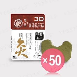 Health Workshop - 3D Artemisia Argyi Knee Moxibustion Patch (x50) (Bulk Box)