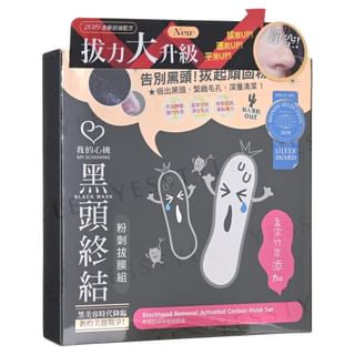 My Scheming - Blackhead Removal Activated Carbon Mask Set
