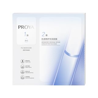 PROYA - Advanced Original Repair Concentrating Mask
