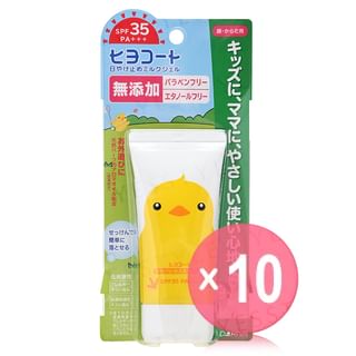 DARIYA - Hiyo Coat Sunblock Milk Gel SPF 35 PA+++ 10pcs Bundle Set