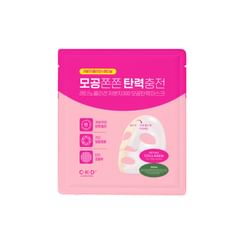 新品 HIRO TOKYO SAKURA PEARL MASK 10枚入り3箱 - メルカリ