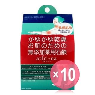 Pelican Soap - Atfrina Body Soap 10pcs Bundle Set