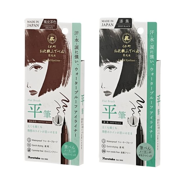Kuretake-Eyeliner Flat Brush