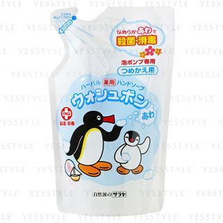 SARAYA - Pingu Washvon Foam Hand Soap Refill 220ml