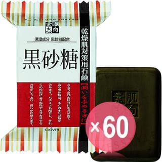 CLOVER - Skin Friendly Soap Brown Sugar (x60) (Bulk Box)