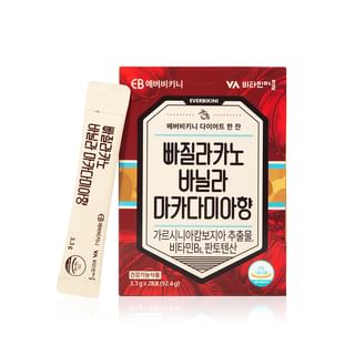 Everbikini - Ppagillacano Vanilla Macadamia Flavor