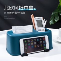 Home Simply - 塑膠紙巾盒 Home Simply - 塑膠紙巾盒