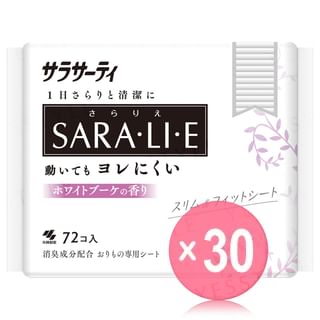 Kobayashi - Sarasaty Saralie Sanitary Pad Natural Linen (x30) (Bulk Box)