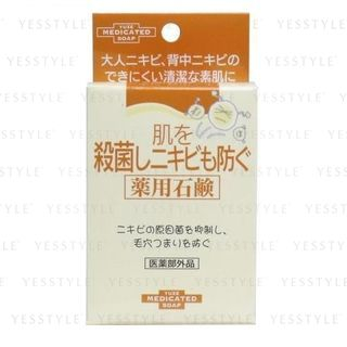 YUZE - Sterilize Skin & Prevent Acne Soap